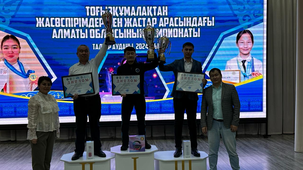 Тоғызқұмалақтан жасөспірімдер  мен жастар арасындағы Алматы облыстық чемпионаты