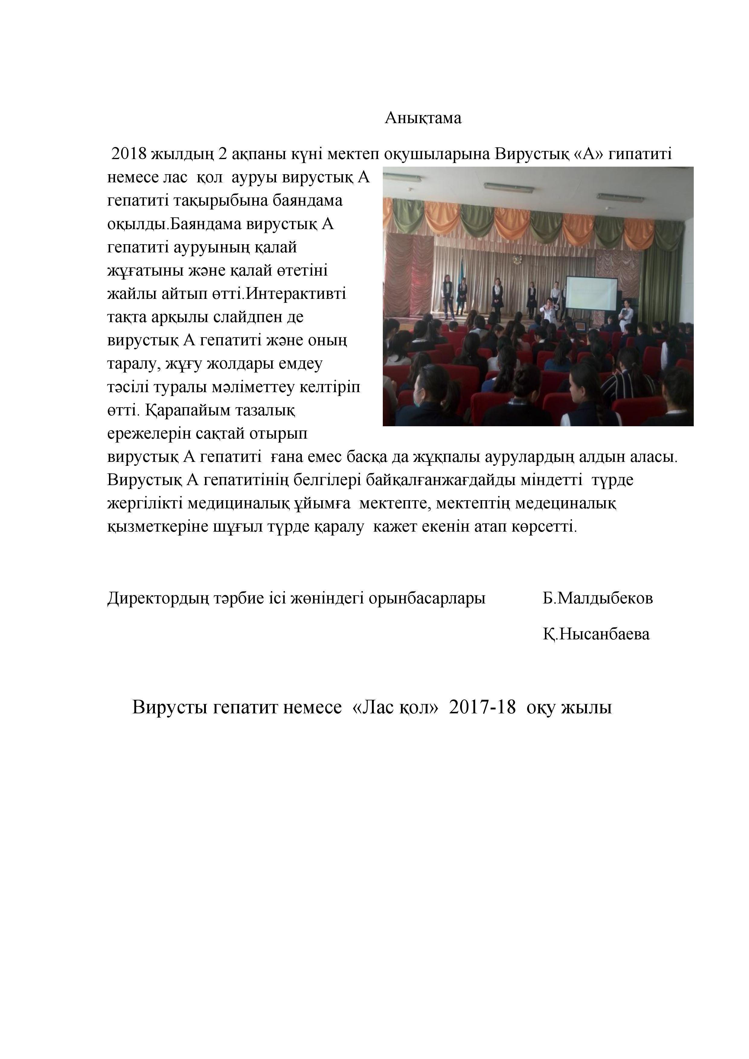Мерекелік іс-шаралар